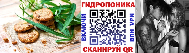 Печенье с ТГК марихуана  Купить  Дедовск 