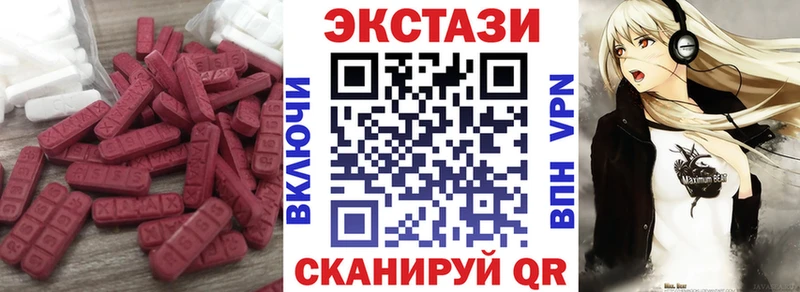 Ecstasy Punisher Купить Дедовск
