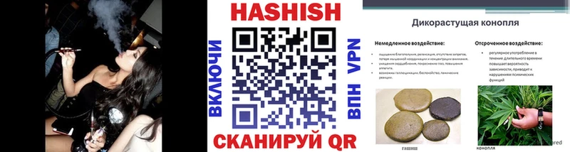 Гашиш AMNESIA HAZE  Купить закладки  Дедовск 
