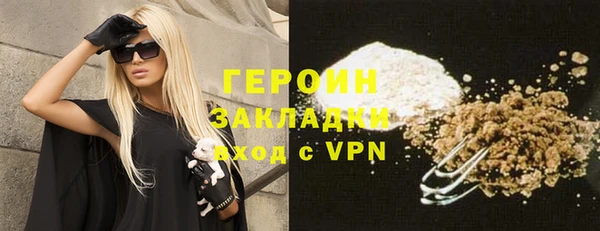apvp Балахна