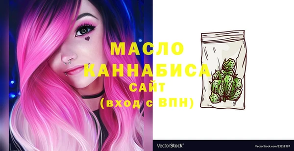 первитин Балабаново