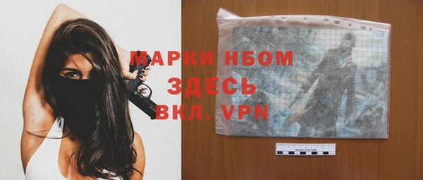 apvp Балахна