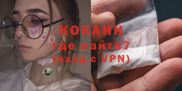 первитин Балабаново