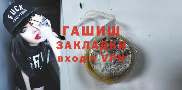 MDMA Баксан