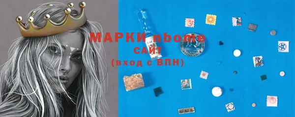 MDMA Баксан