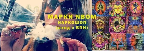 apvp Балахна