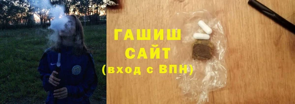 MDMA Баксан