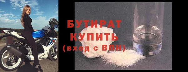 apvp Балахна