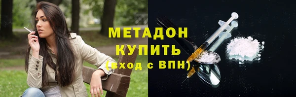 apvp Балахна