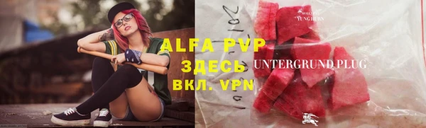apvp Балахна