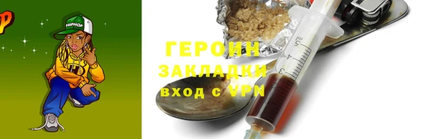 первитин Балабаново
