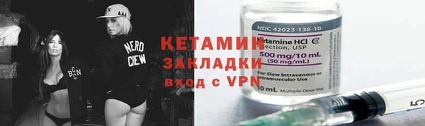 первитин Балабаново