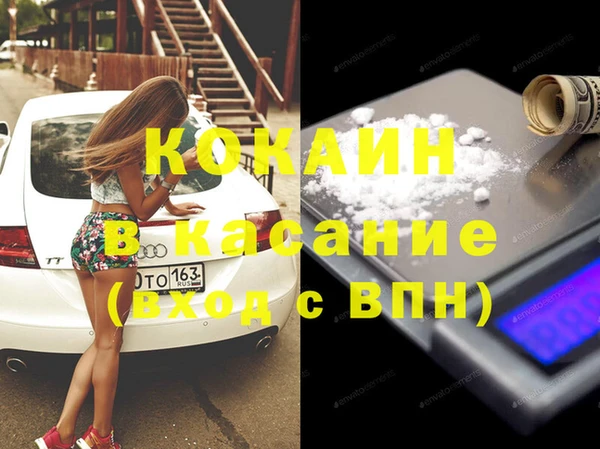 первитин Балабаново