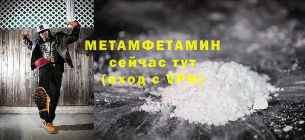 apvp Балахна