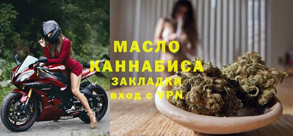 первитин Балабаново