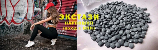 MDMA Баксан