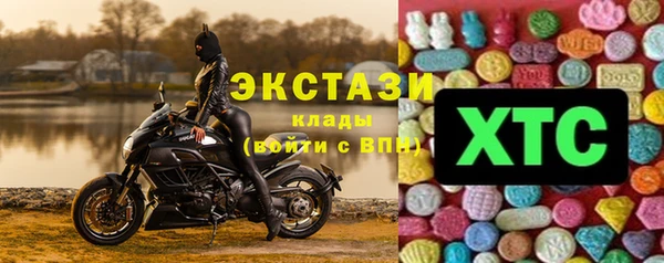 первитин Балабаново