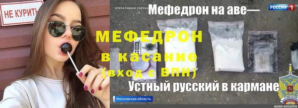 apvp Балахна