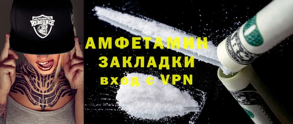 первитин Балабаново