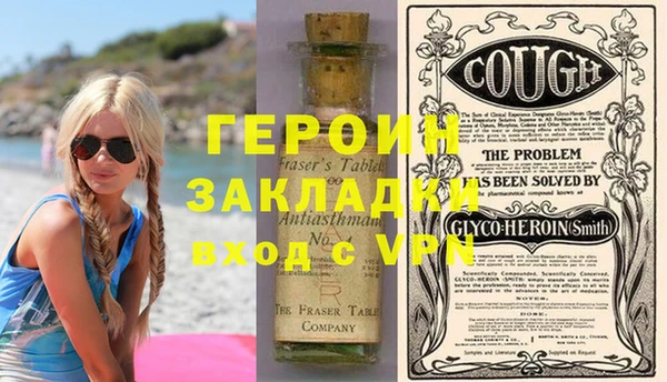 первитин Балабаново