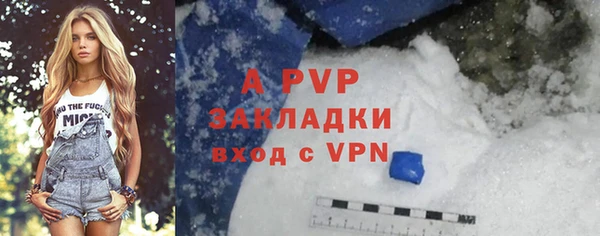 первитин Балабаново