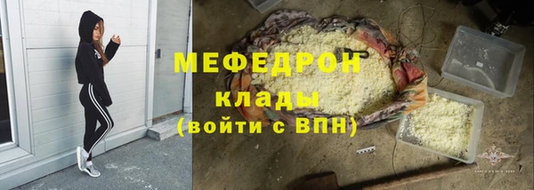 первитин Балабаново
