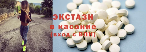 первитин Балабаново