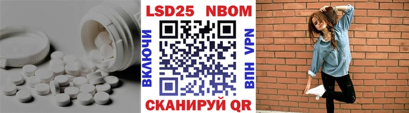 Купить закладки  Дедовск  Лсд 25 экстази кислота 