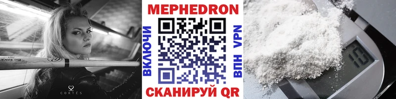 МЯУ-МЯУ VHQ  Купить  Дедовск 